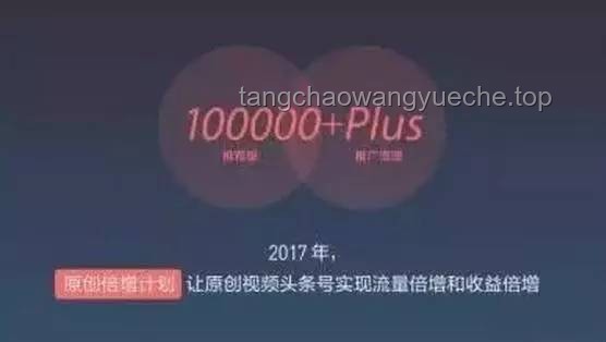 “深夜不眠”現(xiàn)象下的視頻內(nèi)容策略：再不睡覺(jué)，就該刷到我的視頻了哦