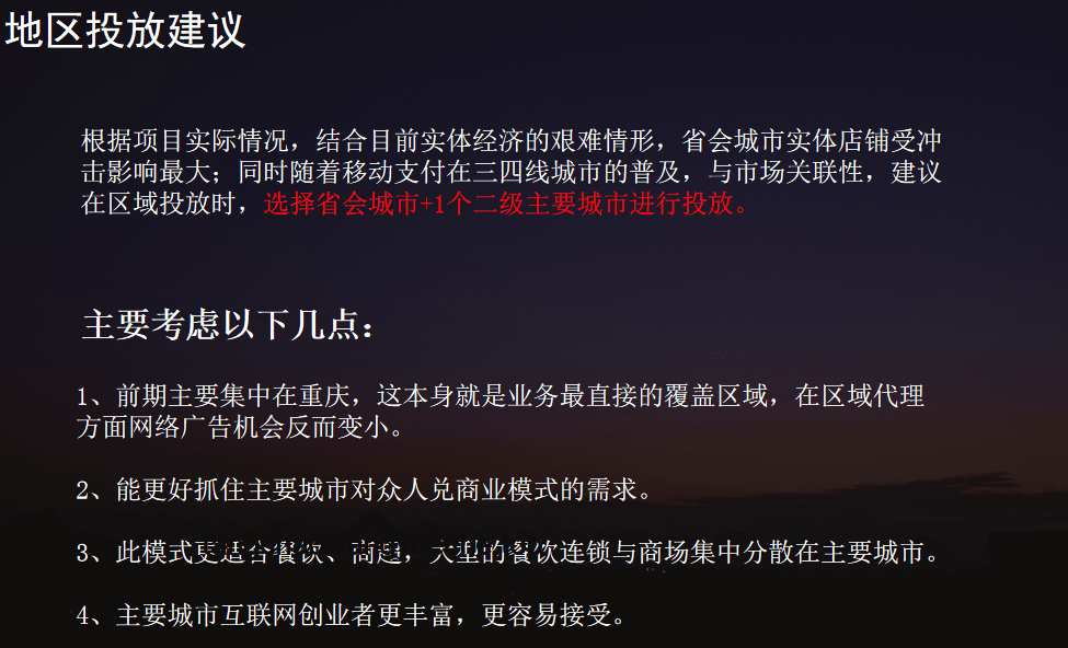 “深夜不眠”現(xiàn)象下的視頻內(nèi)容策略：再不睡覺(jué)，就該刷到我的視頻了哦