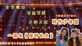 2025 TOP登陸少年蘇新皓個人舞臺練習(xí)室準(zhǔn)備指南