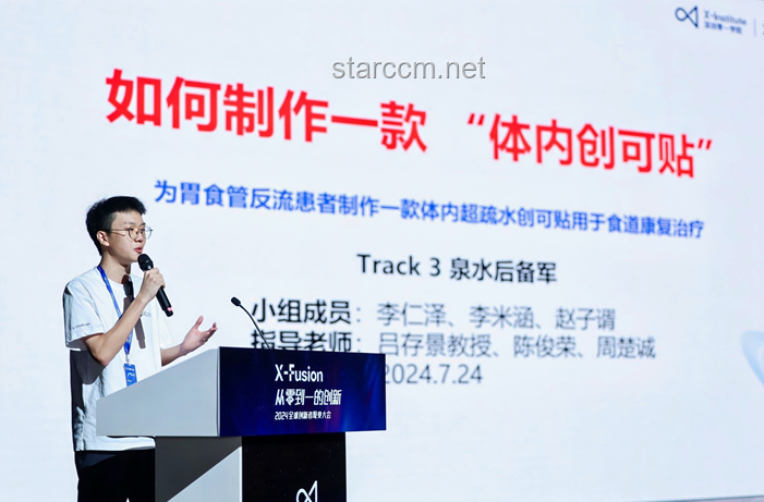 創(chuàng)新對話：用科技溫度連接老人，打電話的新藝術