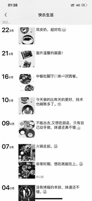 和老人聊天打電話內容對比分析：情感交流與生活資訊
