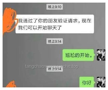 你聽(tīng)過(guò)最假的一句話在行業(yè)中的警示——銷(xiāo)售套路剖析