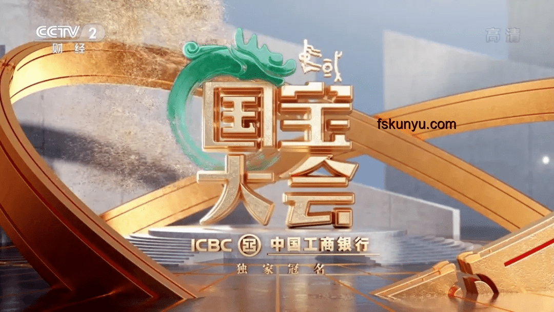中國國寶文化盛宴：洞察頂級國寶的藝術(shù)價值與市場趨勢