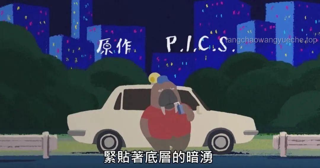 《奇巧出租車》爆火解析，年度口碑劇集全解析