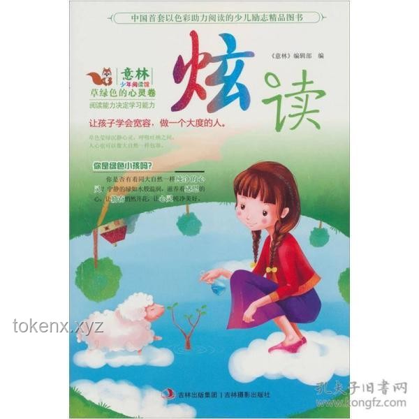 精神寄托對比：傳統(tǒng)信仰與現(xiàn)代寓意，長江七號與小男孩的心靈慰藉