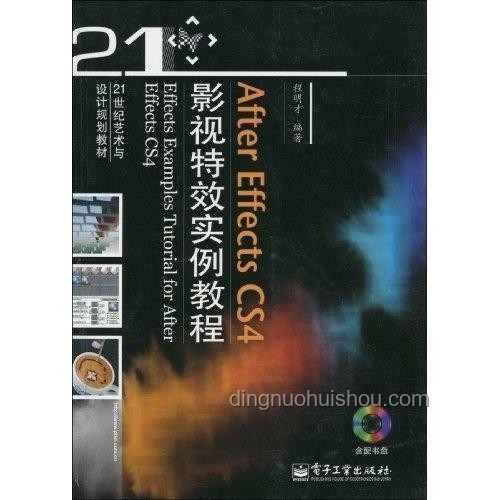 《doro編年史》行為藝術(shù)案例研究：背后的英雄主義