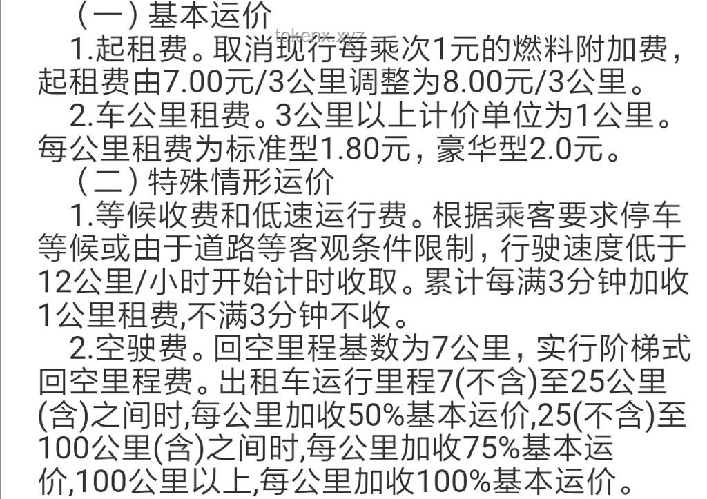 年輕武道天才與“備用器官”弟弟：命運(yùn)與價(jià)值的對(duì)比分析