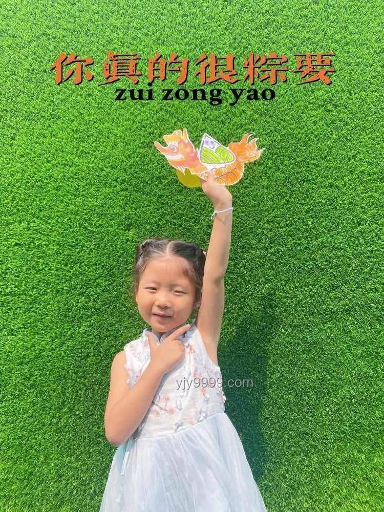尋常端午，安康情深?? 只道當(dāng)時(shí)是尋常