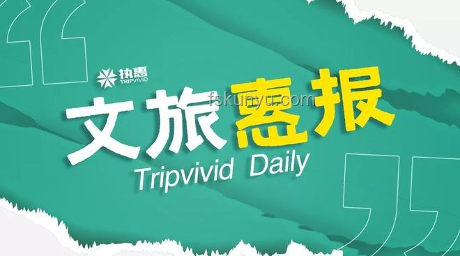 端午安康下的文旅消費熱潮與行業(yè)洞察