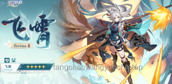 《崩壞：星穹鐵道》賽飛兒財(cái)富積累策略