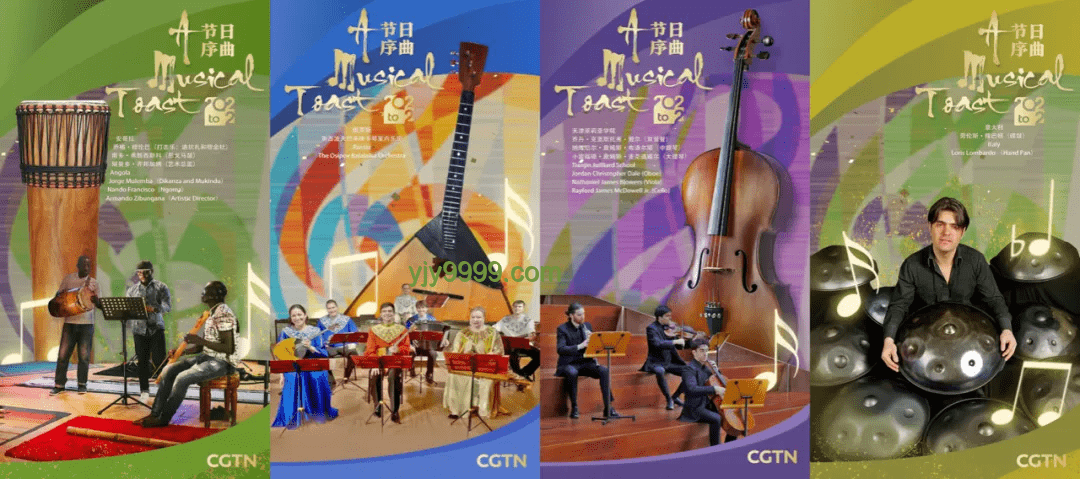 Mili音樂×邊獄巴士：跨界創(chuàng)新思維的奇旅