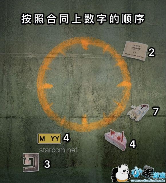 ??遺忘之名，創(chuàng)意尋蹤：動畫記憶重構(gòu)法