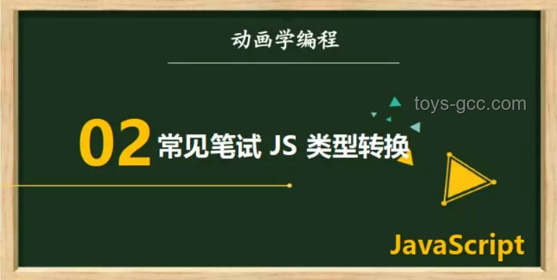 尋回記憶：對(duì)比分析找回遺失動(dòng)畫的策略