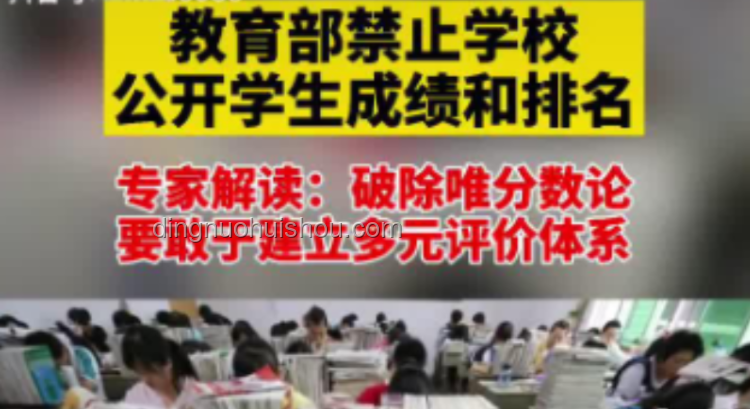 鄉(xiāng)村助教視角下的10后小學(xué)生教育現(xiàn)狀洞察
