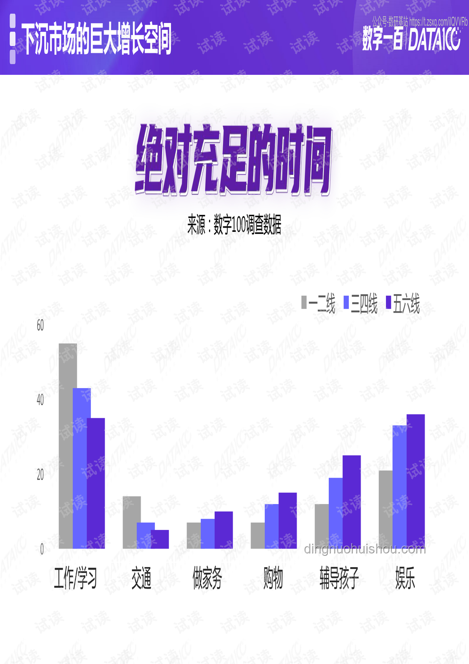 天命既定IP趨勢洞察：互動(dòng)敘事與角色情感深化的機(jī)遇