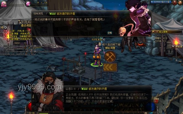 天命既定與圣女表情探秘