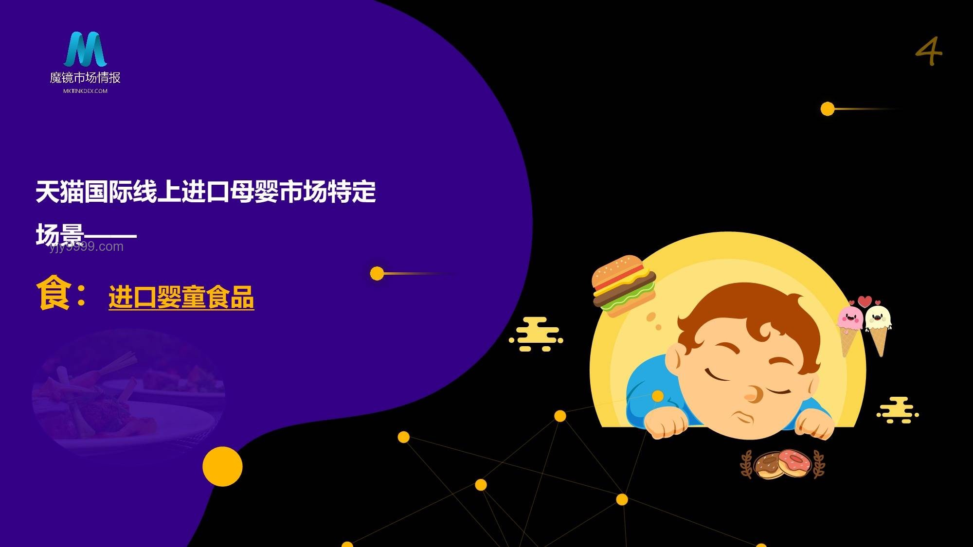 火柴人短片速通合集行業(yè)洞察：崛起與機遇