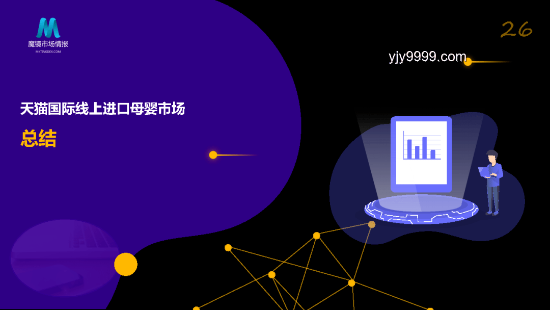 火柴人短片速通合集行業(yè)洞察：崛起與機遇