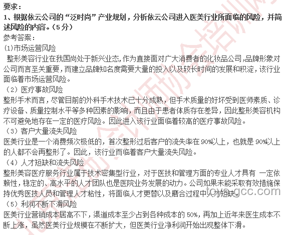 考個(gè)試，壓力山大？學(xué)生備考焦慮案例分析