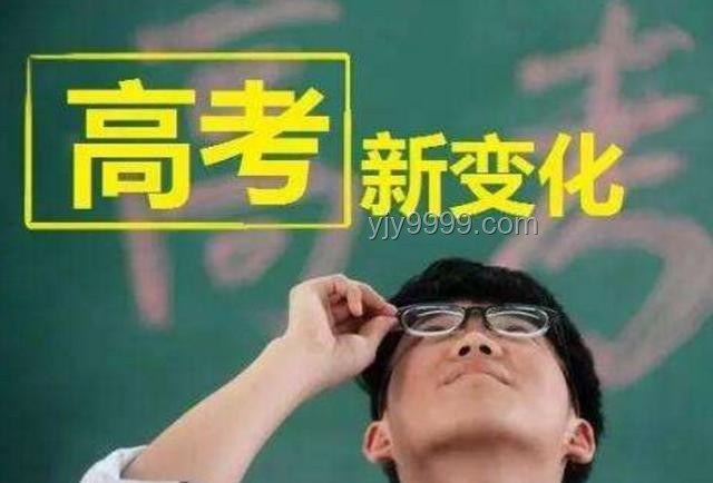 教育考試行業(yè)新變革：應(yīng)試壓力下的機(jī)遇與挑戰(zhàn)