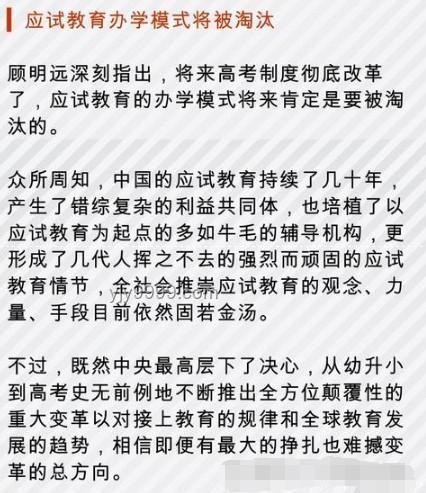 教育考試行業(yè)新變革：應(yīng)試壓力下的機(jī)遇與挑戰(zhàn)