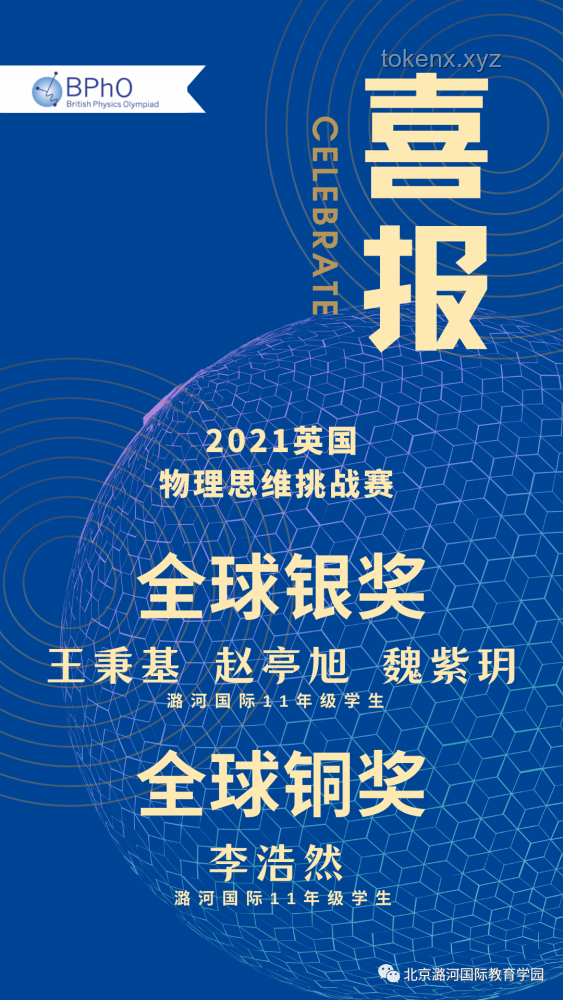 高考滿分VS億富挑戰(zhàn)：創(chuàng)新思維的天平