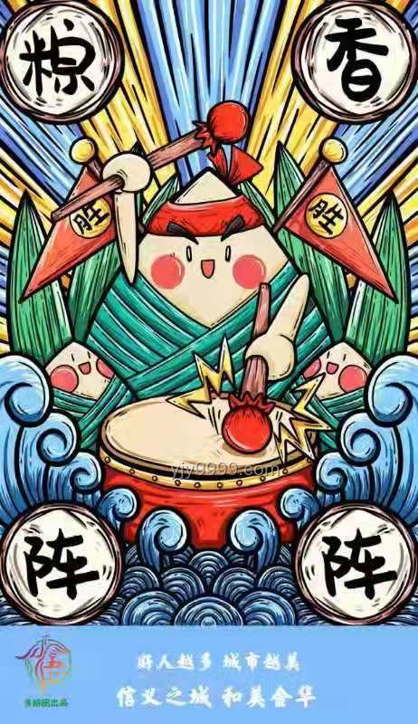神奇行星速通攻略：端午安康&六一特輯，2小時(shí)暢享1-40集！