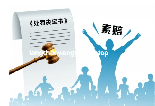 警民沖突賠償趨勢：槍指事件引發(fā)高額賠付，未來走向何方？