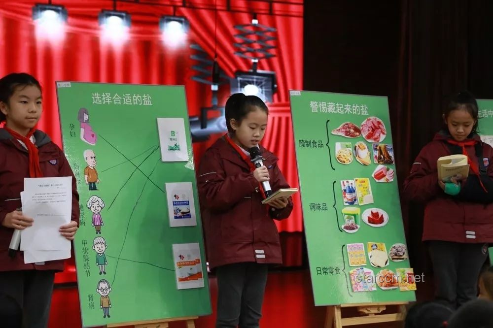 當(dāng)班里舉辦兒童節(jié)活動(dòng)！教育娛樂(lè)融合新趨勢(shì)