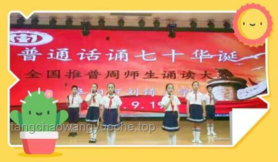 當班里舉辦兒童節(jié)活動！驅(qū)動教育娛樂融合新趨勢