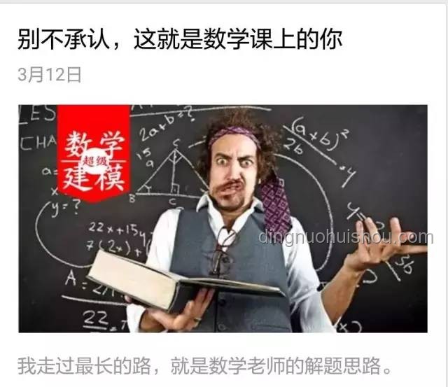 親歷魔法對(duì)轟，蔣雨融哈佛演講為何讓我失望