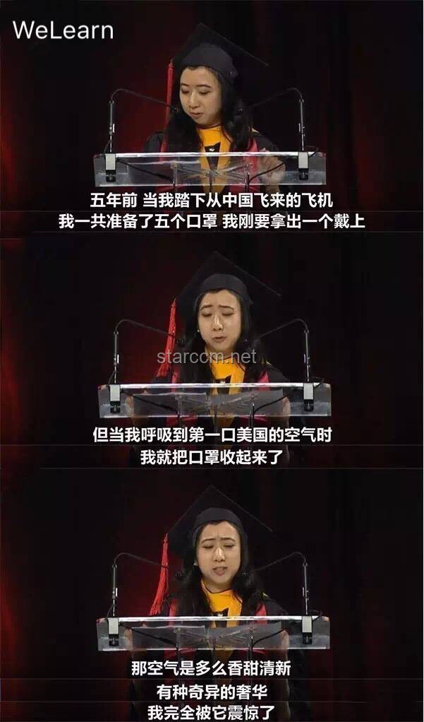 親身經(jīng)歷魔法對轟，蔣雨融哈佛演講為何讓我失望？
