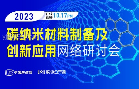 親身經(jīng)歷“魔法對(duì)轟”：透視蔣雨融哈佛演講的真?zhèn)沃疇?zhēng)與未來(lái)趨勢(shì)