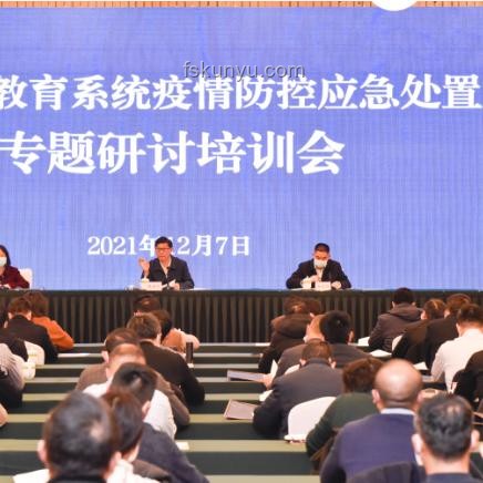 冬季日第一集大雪應(yīng)對(duì)案例研究：城市交通與居民生活保障
