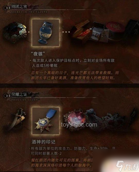 《明日方舟》干員「酒神」技能展示PV深度解析