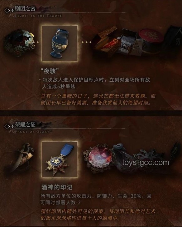 《明日方舟》干員「酒神」技能展示PV深度解析