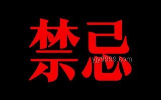考前禁忌，如何避免葬送高考、發(fā)揮失常？