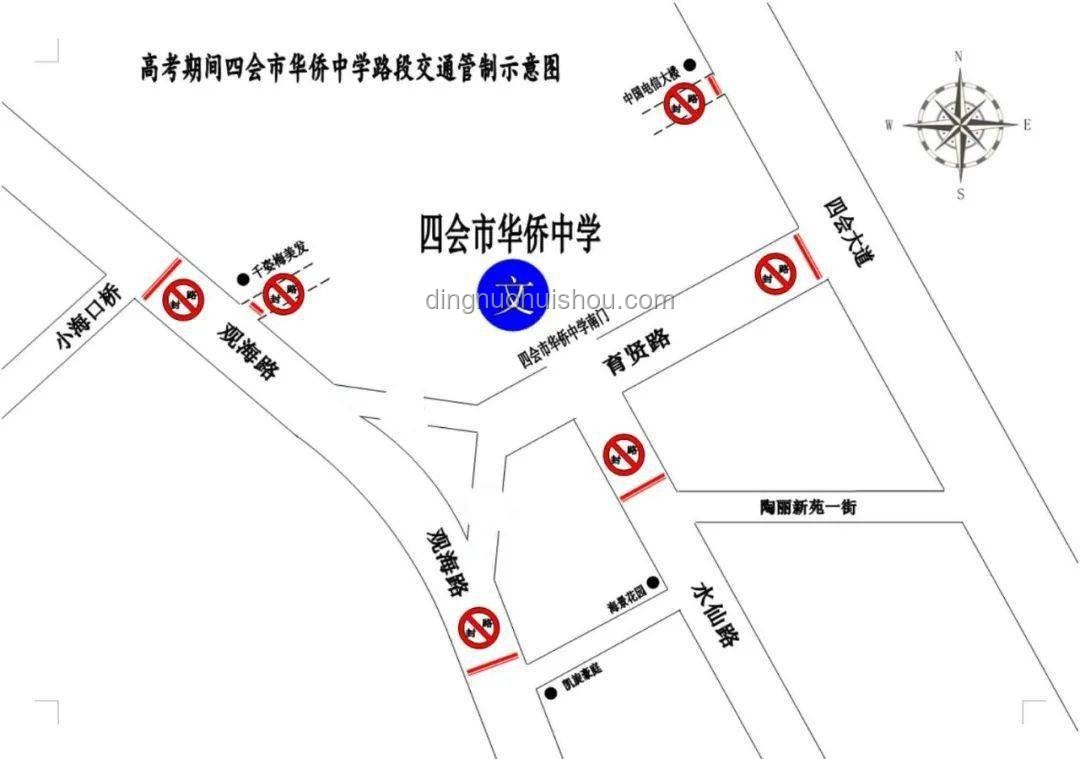 考前大忌！別讓這些事毀了你的高考??