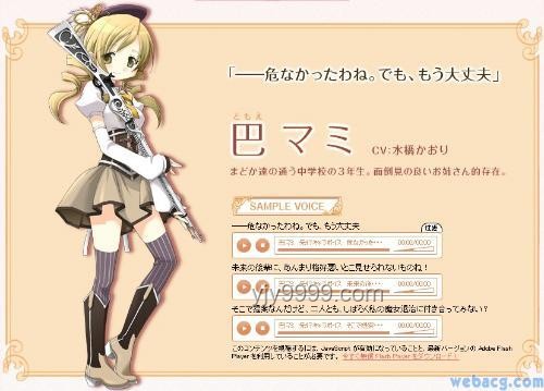 逐幀解析：蘿莉與大槍的默契——麥朵六合大槍炸裂救場深度剖析