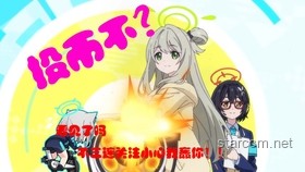 蘿莉與大槍默契組合案例研究：麥朵六合大槍炸裂救場
