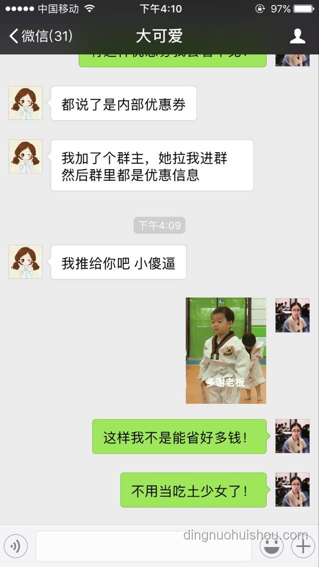 月底手頭緊？實(shí)用省錢攻略大放送！