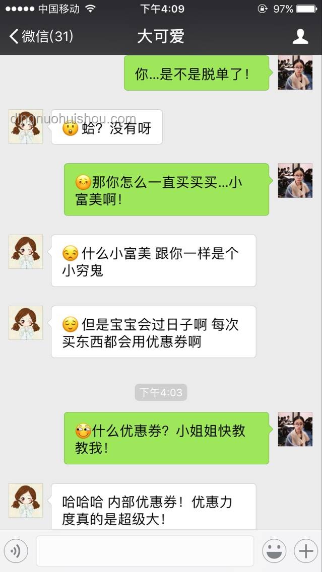 月底手頭緊？實(shí)用省錢攻略大放送！