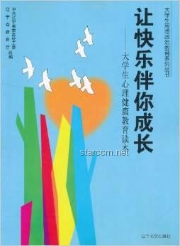 《探索學(xué)生時(shí)代的抽象行為：成長(zhǎng)與自我發(fā)現(xiàn)的旅程》