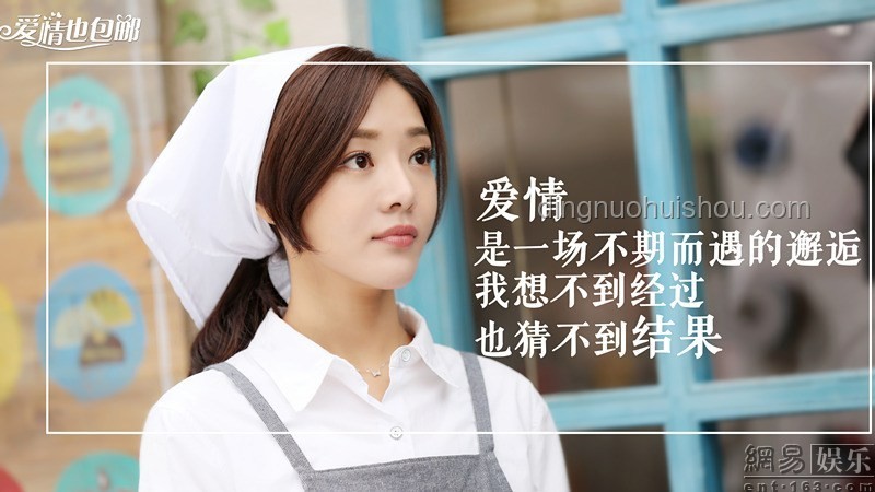 綠茶男主退婚戲碼解析：愛情偉大還是情感糾葛？