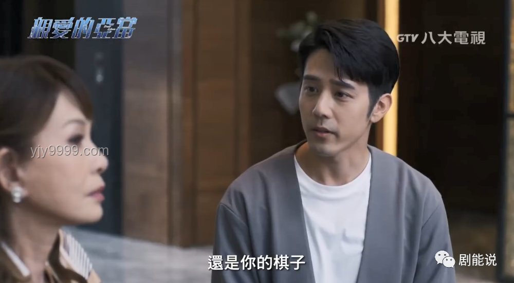 綠茶男主退婚新解：愛情偉大的創(chuàng)新演繹法，跨界情感劇變