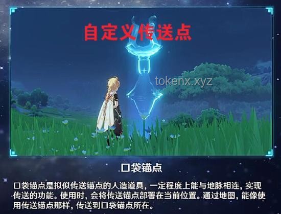 如果白月光變守護(hù)神，一世守護(hù)指南