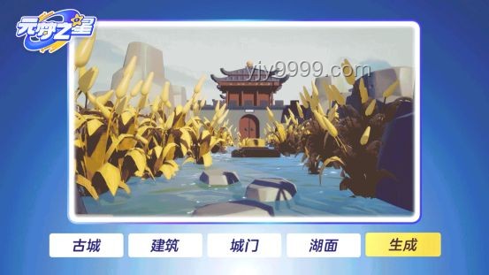 蛋仔派對AI山海經(jīng)收集2.0：抽象游戲的興起與行業(yè)洞察