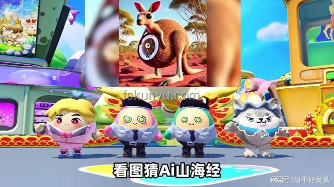 蛋仔派對AI山海經(jīng)收集2.0版玩法抽象化問題解決方案