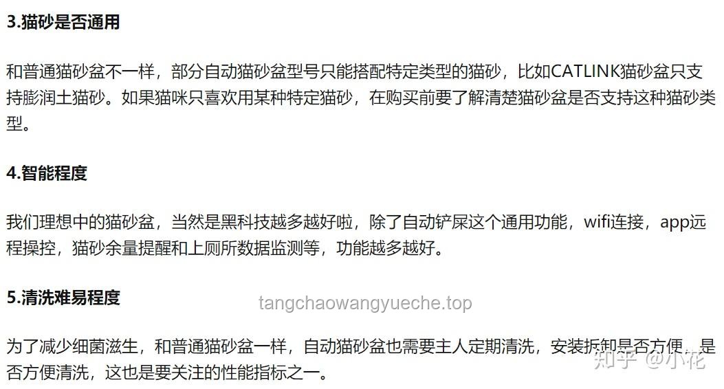 人類直立行走極端小概率事件探究
