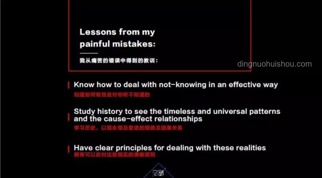 達(dá)利歐警示：美債務(wù)危機(jī)迫在眉睫，風(fēng)險(xiǎn)亟需關(guān)注